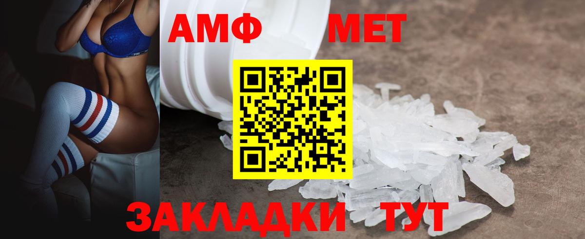 БУТИРАТ Будённовск