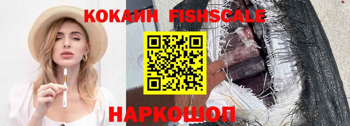 Будённовск  Cocaine 99%  Вход с VPN  закладки  COCAIN 97% 