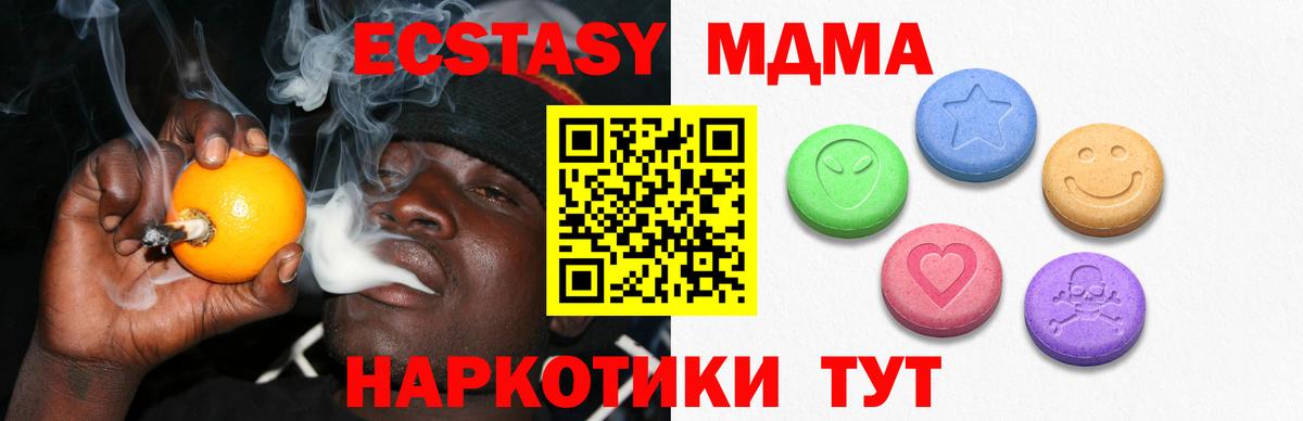 ЭКСТАЗИ louis Vuitton  Ecstasy бентли  ЭКСТАЗИ  Будённовск  купить   МЕГА как зайти  Вход с VPN 