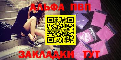стаф Моздок