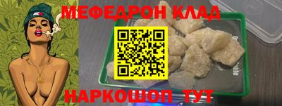 экстази Можайск