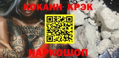молекула духа Нарткала
