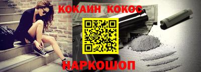 стаф Моздок