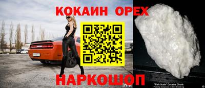 молекула духа Нарткала