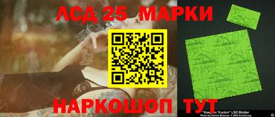 молекула духа Нарткала