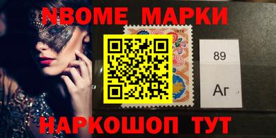 кокаин перу Нальчик
