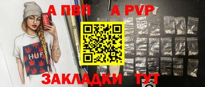 молекула духа Нарткала