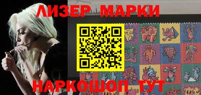 мет Наро-Фоминск