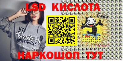 экстази Можайск
