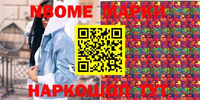 молекула духа Нарткала