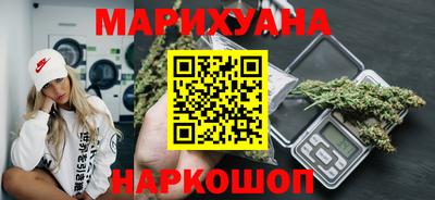 молекула духа Нарткала