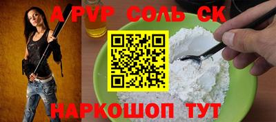 экстази Можайск