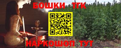 мет Наро-Фоминск