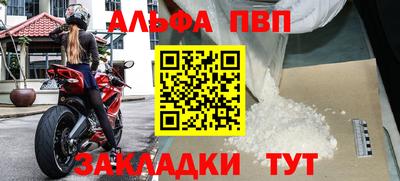 молекула духа Нарткала