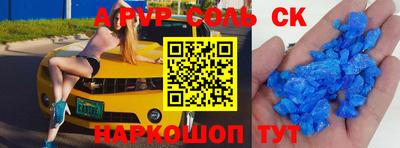 стаф Моздок