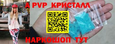 кокаин перу Нальчик