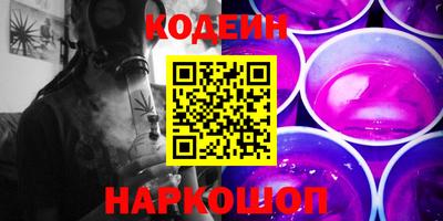 кокаин перу Нальчик