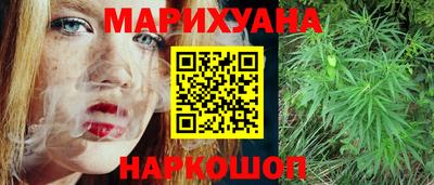 мет Наро-Фоминск