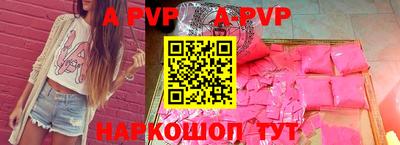молекула духа Нарткала