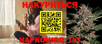 мет Наро-Фоминск