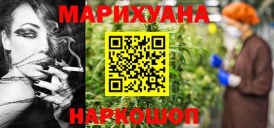 мет Наро-Фоминск
