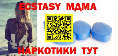 MDMA Можга