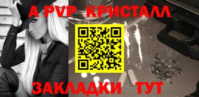 кокаин перу Нальчик