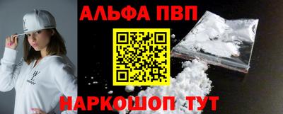 стаф Моздок