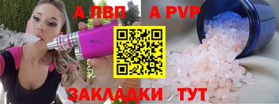 мет Наро-Фоминск