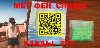 мет Наро-Фоминск