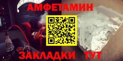 мет Наро-Фоминск