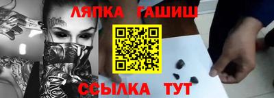 стаф Моздок