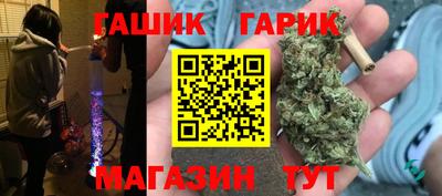 мет Наро-Фоминск