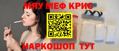 молекула духа Нарткала