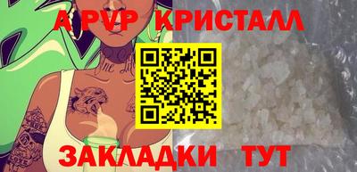 стаф Моздок