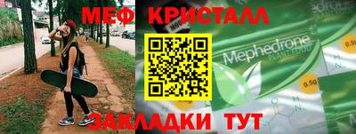кокаин перу Нальчик