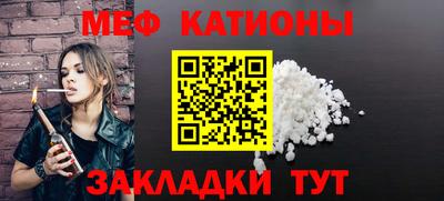 молекула духа Нарткала