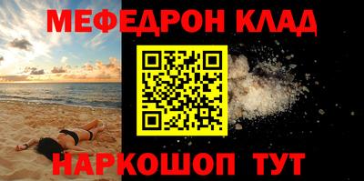 кокаин перу Нальчик
