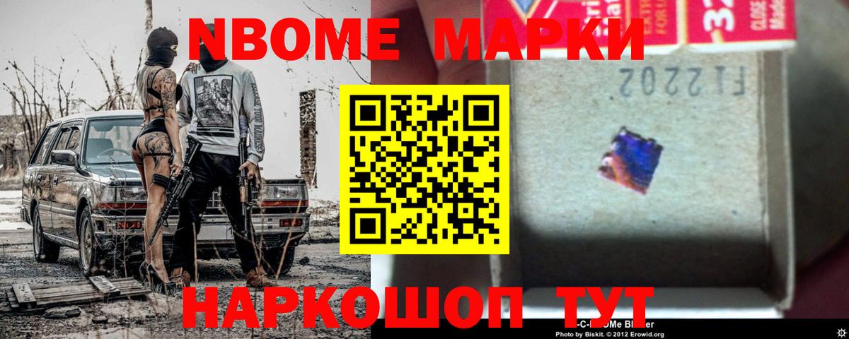 Кокаин  Будённовск  ГАШИШ  МДМА  ГАШ  Конопля  МЕТАМФЕТАМИН  Меф кристаллы  Вход с VPN 