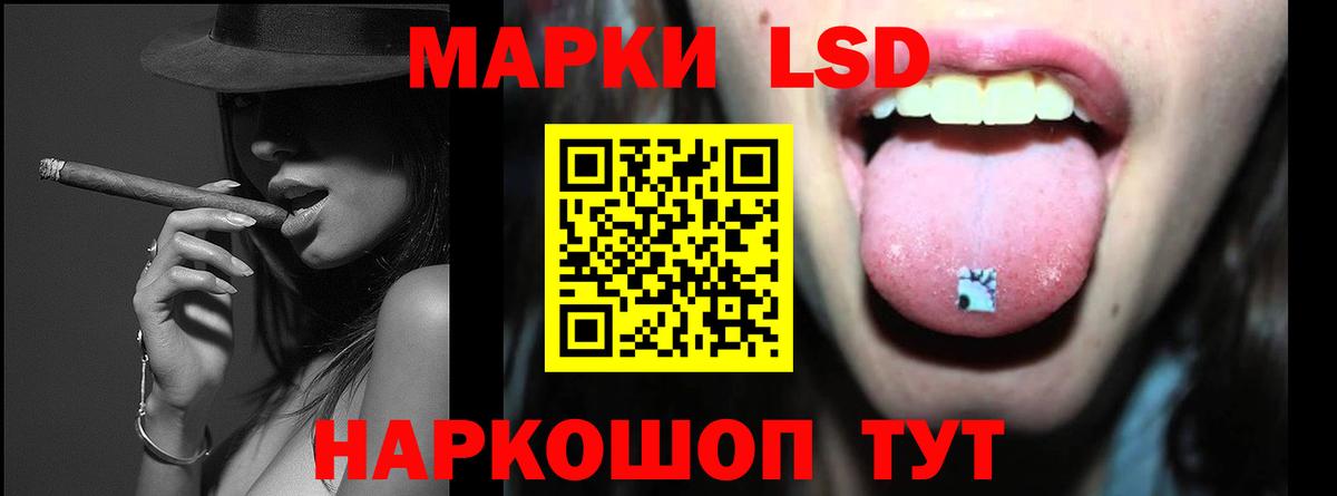 Будённовск  LSD-25 экстази кислота  LSD-25 экстази  Вход с VPN 
