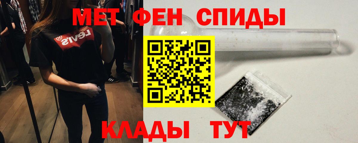 Метамфетамин Декстрометамфетамин 99.9% Будённовск