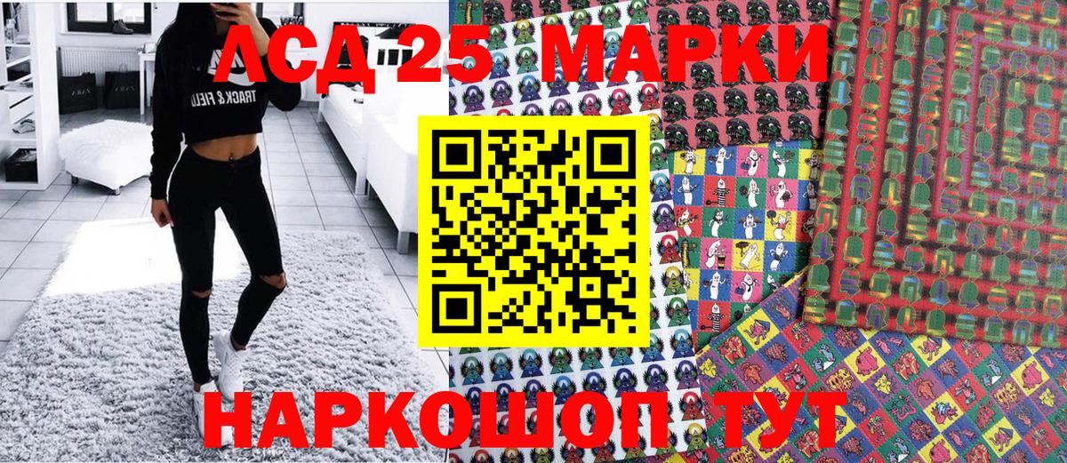 Будённовск  Марки NBOMe  Вход с VPN  Марки NBOMe 1,5мг 