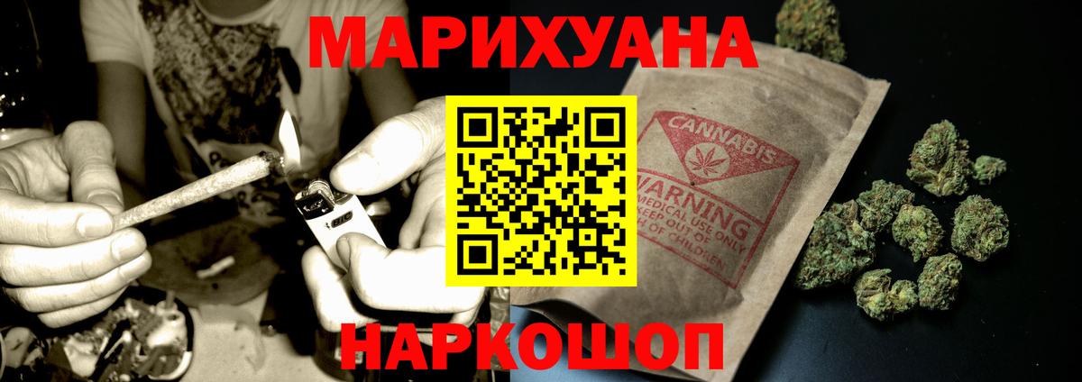 Будённовск  Конопля SATIVA & INDICA  Вход с VPN  Бошки марихуана гибрид  Каннабис план  Бошки марихуана планчик 